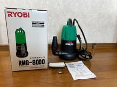 RYOBI 水中汚水ポンプ RMG-8000 本体 中古品 RYOBI 水中汚水ポンプ RMG-8000 本体 中古品 - メルカリ