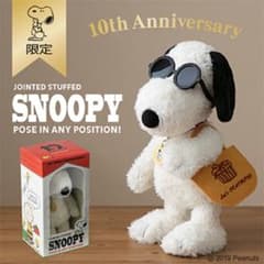 【新品未使用・初回販売版】おかいものSNOOPY 10周年記念のサムネイル