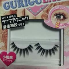ぐりとぐら、つけまつげ♥のサムネイル