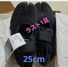 新品未使用　NIKE　エア リフト オールブラックス　25cmのサムネイル