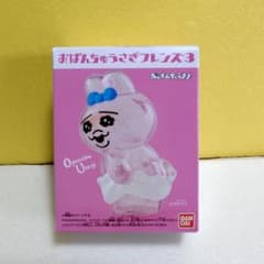 おぱんちゅうさぎフレンズ3 おしり＆クリアラメのサムネイル