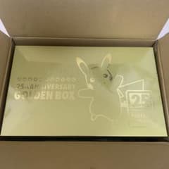 ポケモンカード　ゴールデンボックスのサムネイル