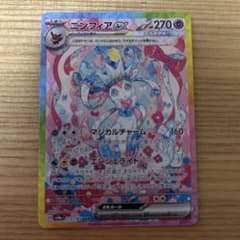 ニンフィアex SAR SV8a テラスタルフェスex 212/187のサムネイル