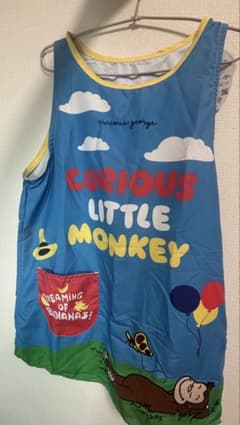 おさるのジョージ エプロン キャラクター おひるね 保育士 かっぽう着のサムネイル