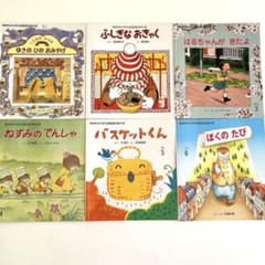 こどものとも/おはなしチャイルドリクエスト/しぜんのくに他　約110冊セット おはなしチャイルド リクエストシリーズ 2025年12月号 (発売日2025年11