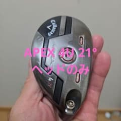 キャロウェイユーティリティAPEX 4U 21° ヘッドのみ - メルカリ