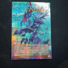 オーバーフレーム 銀河眼の輝光子竜 プリシク オーバーフレーム 遊戯王　銀河眼の輝光子竜 プリシク LOCR-JP011 遊戯王 遊戯王OCG デュエルモンスターズ