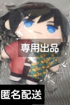 MUI様専用のサムネイル