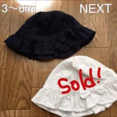 新品 ◡̈⃝︎ NEXT  3〜6Mのサムネイル