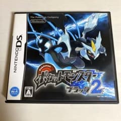 ポケットモンスター ブラック2のサムネイル