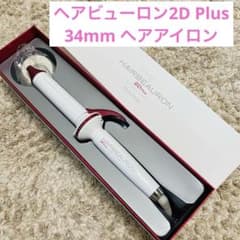 Bioprogramming ヘアビューロン 2D Plus 34mm L - メルカリ