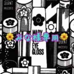 （みな様専用）美品☆MARY QUANTファーバッグ チャームつき❤️のサムネイル