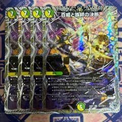 【即日発送】【メルカリ便】理想と平和の決断　銀トレジャー　4枚 即日発送】【メルカリ便】理想と平和の決断 銀トレジャー 4枚