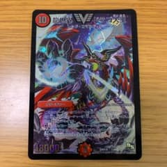 デュエルマスターズ 龍世界 ドラゴ大王のサムネイル