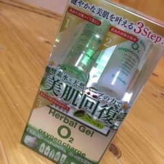 ハーバル O2 限定セット(値下げ！！)のサムネイル