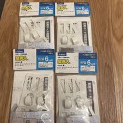 壁美人 P-4Shw 石膏ボード用固定金具 4個セットのサムネイル
