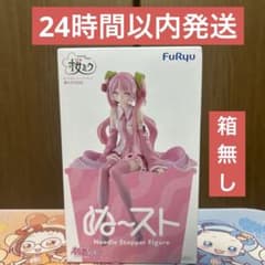 벚꽃 미쿠 2026 ぬどる 스토퍼 피규어