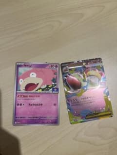ポケモンカード　ヤドン　メガヤドランex　プロモのサムネイル