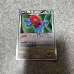 ポケモンカード　ポリゴンZ LV.X DPs 1edition モードクラッシュ ポケモンカード ポリゴンZ LV.X DPs 1edition モードクラッシュ - メルカリ