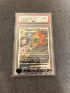 リザードンVSTAR SAR PSA10 S12a 212/172 - メルカリ