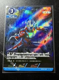 ウルトラマンカードゲーム ウルトラマンギンガ(BP03-007) RRR - メルカリ