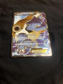 カメックスEX SR XY1 コレクションY 061/060 - メルカリ