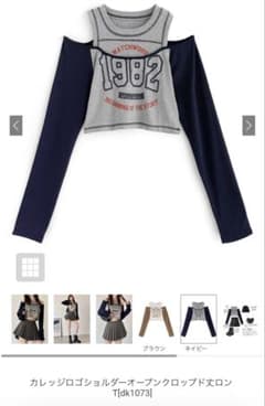 GRL カレッジロゴショルダーオープンクロップド丈ロンのサムネイル