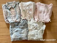 80サイズ半袖ワンピースまとめ売りのサムネイル