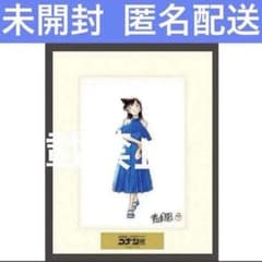 名探偵コナン展　コナン30周年展　複製原画　毛利蘭