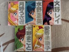 ますなが芳 「気ままにアップダウン」 全巻 初版 少年マガジン 月マガ