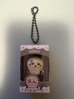 Chiikawa Chocolate Box Otter