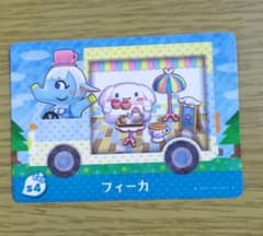 あつまれどうぶつの森 amiiboカードのサムネイル