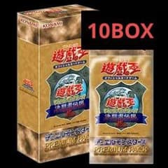 PREMIUM PACK 決闘者伝説 QUARTER CENTURY 10BOXのサムネイル