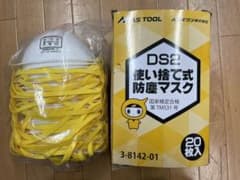 ミッキー さん専用　使い捨て式 防塵マスク　18枚のサムネイル