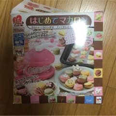 はじめてマカロンのサムネイル