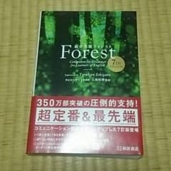 Forest　7thのサムネイル