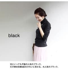授乳服　ミルクティー　コットンカラータートルのサムネイル