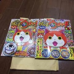 妖怪ウォッチファンブック1のサムネイル