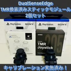 DualSenseEdge TMR 환장 스틱 모듈 2개 세트