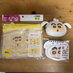 クレヨンしんちゃん ジッパーバック、メモ帳、小銭入れのサムネイル