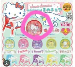 ハローキティ まめチェアのサムネイル