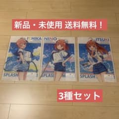 오등분의 신부 영화 이치 반 쿠지 특전 A3 클리어 포스터 이치 하나 니노 5 월 나카노