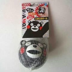 くまモン☆にぎにぎボールのサムネイル