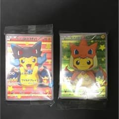 【未開封】ポンチョを着たピカチュウ リザードンX リザードンyのサムネイル