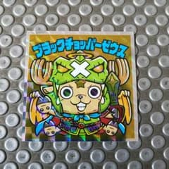 チョッパー　超新星編　ワンピースマンシールのサムネイル