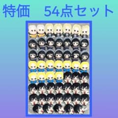 特価］SAKAMOTO DAYS チビちびぐるみ 54点セット - メルカリ