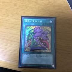 強欲で貪欲な壺のサムネイル