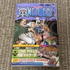ワンピース 21巻 初版 ○帯○ - メルカリ