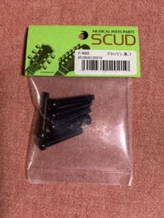 SCUDアコースティックギターブリッジピン【ブラック】のサムネイル