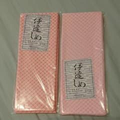 伊達じめポリエステル二点セットのサムネイル